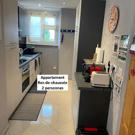 Centre 4 Familles Апартаменты